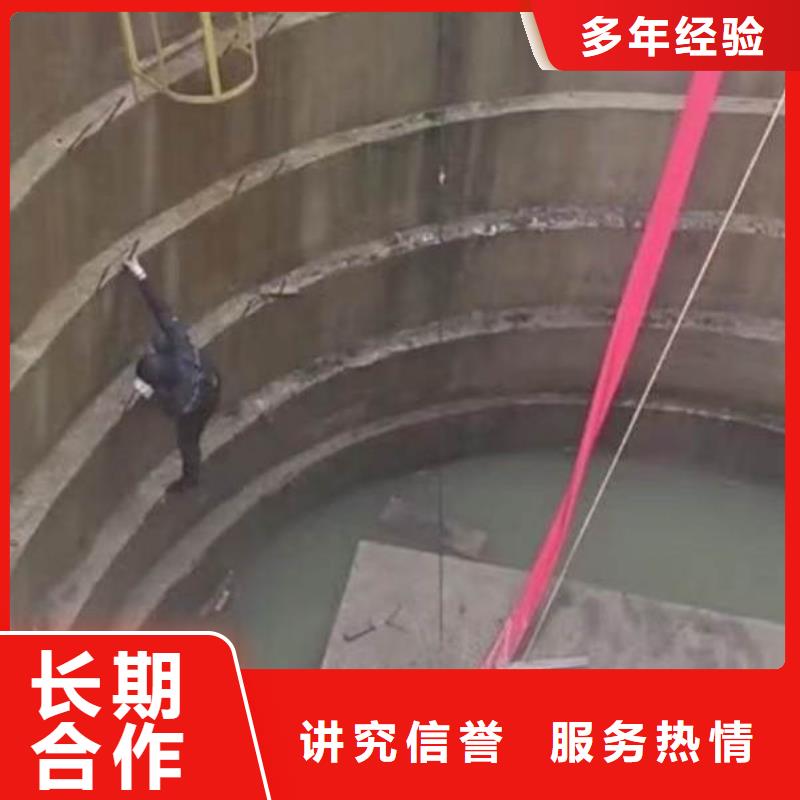 水下维修水下工程队伍快速