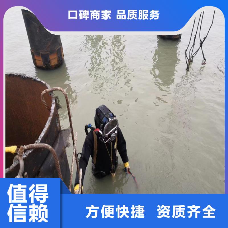 水下维修潜水堵漏技术精湛