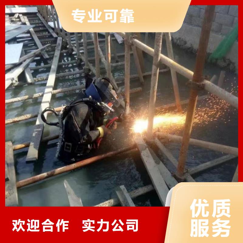 水下维修-水下清污工程服务周到
