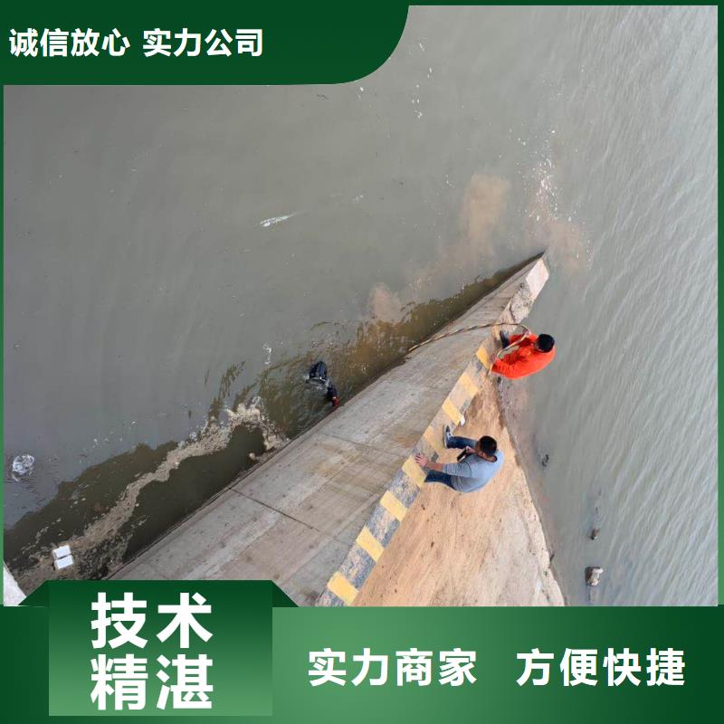【水下维修】-水下打捞免费咨询