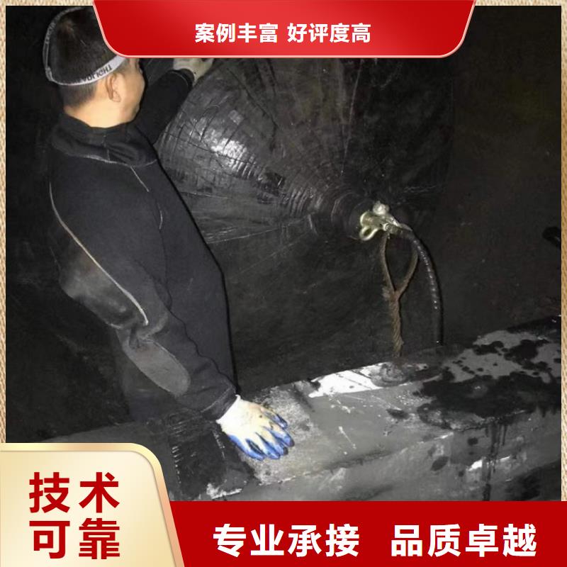 批发水下维修封堵的厂家