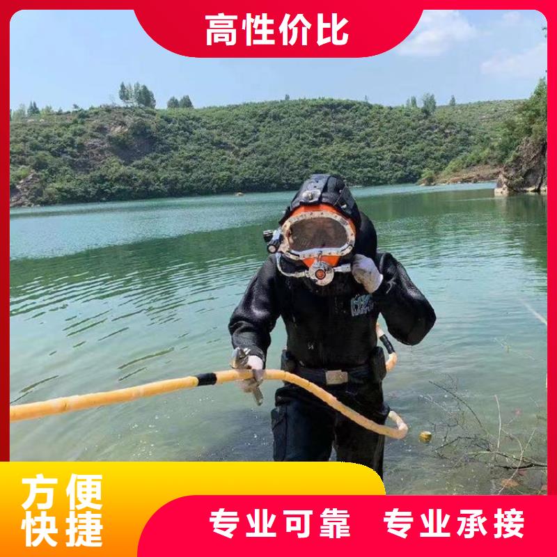 【水下维修】水下爆破诚实守信