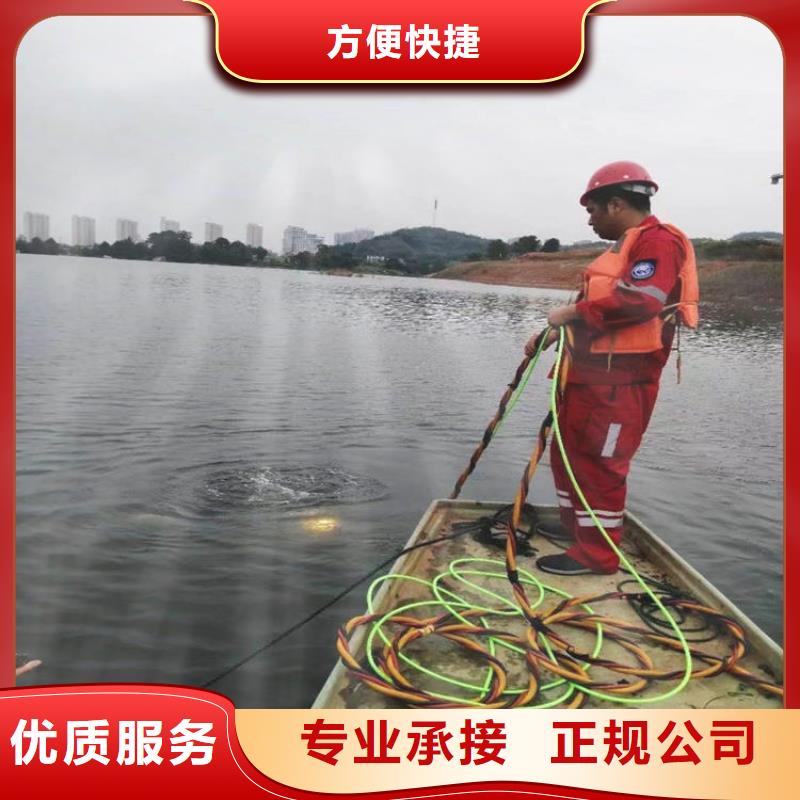 水下维修潜水堵漏一站搞定