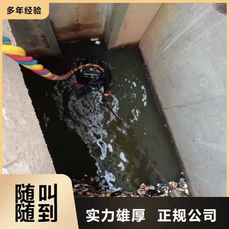 【水下维修】水下爆破诚实守信