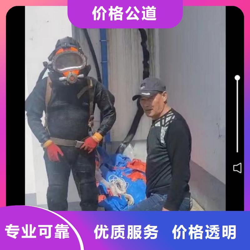 【水下维修】,堤防工程施工品质服务