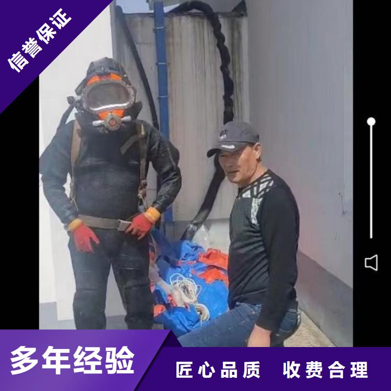 水下维修_潜水打捞团队