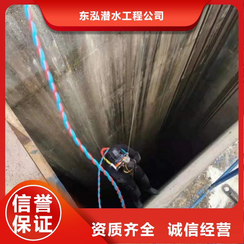 批发水下维修封堵的厂家