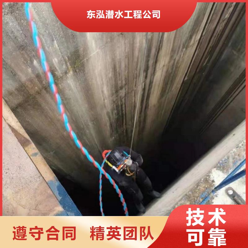 水下维修-潜水作业施工技术成熟
