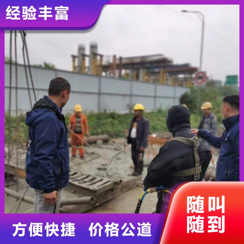 水下维修水下疏漏品质服务