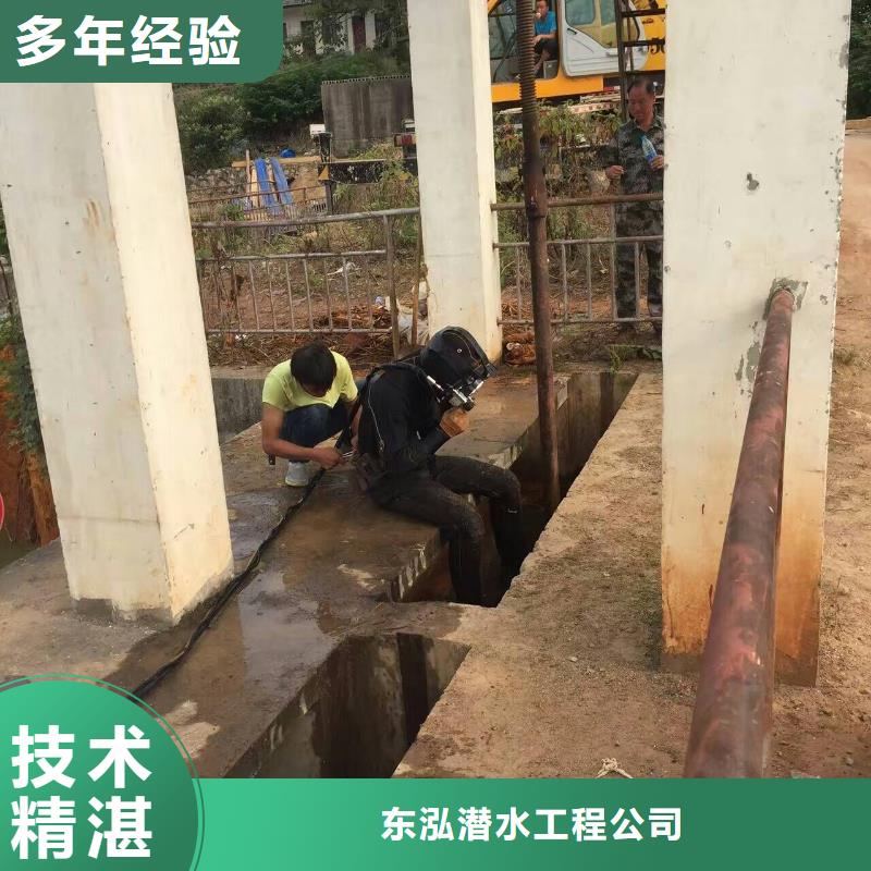 水下维修水下工程队伍快速