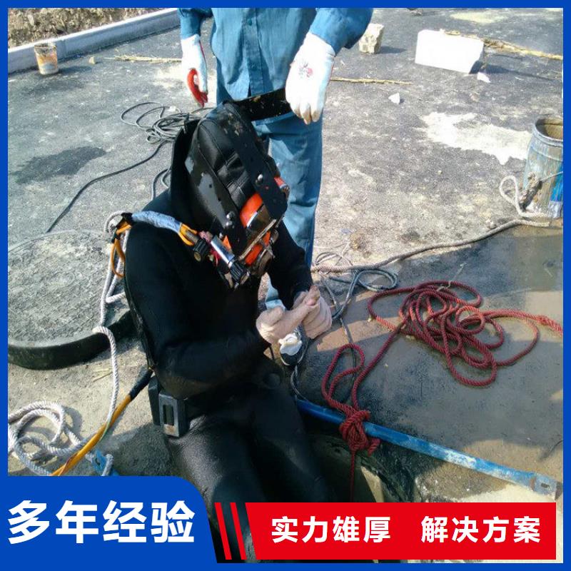 水下维修潜水堵漏技术精湛