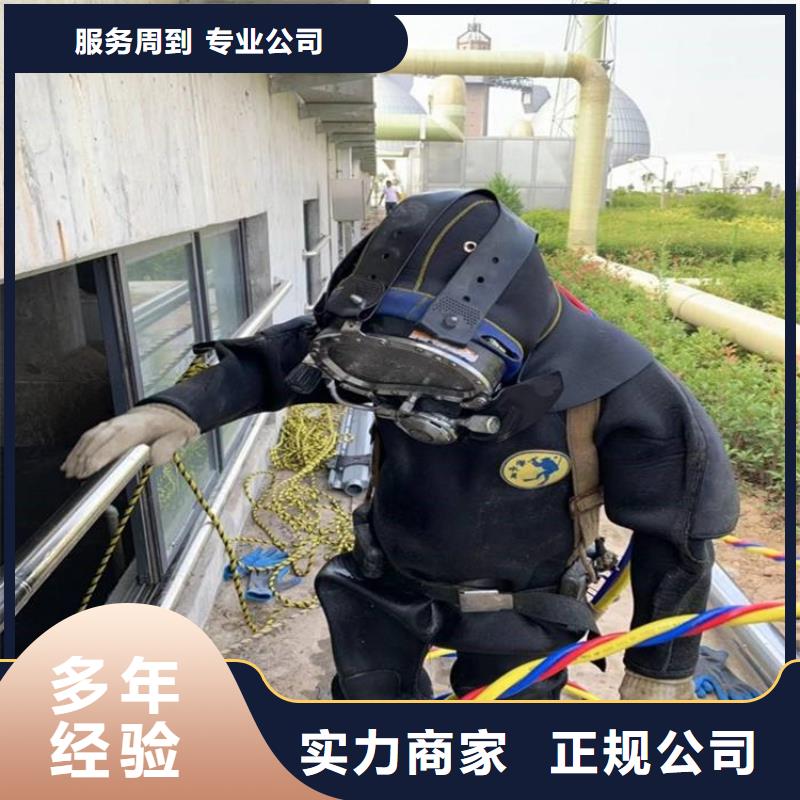 水下维修_潜水打捞团队