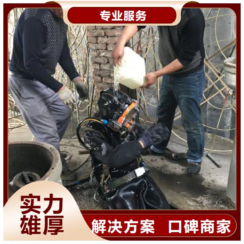 水下维修水池堵漏技术可靠