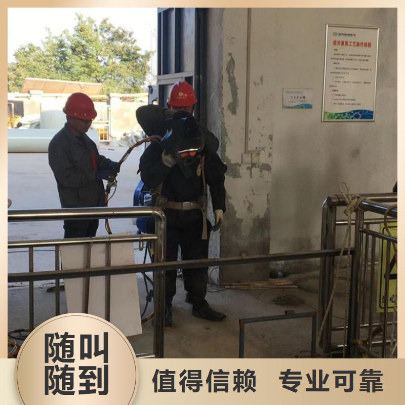 水下维修【污水管道清淤】技术精湛