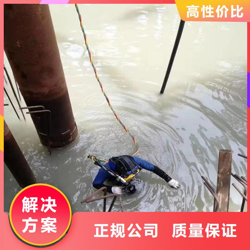 水下蛙人安装阀门公司工厂货源