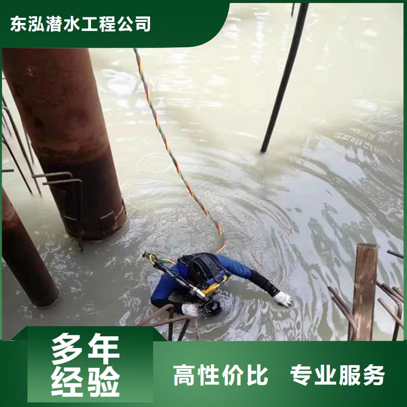 水下维修_堤防工程施工实力强有保证