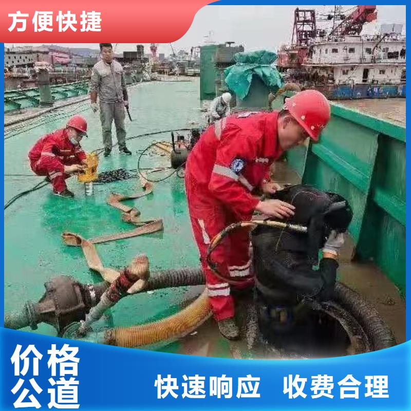 水下维修知名公司