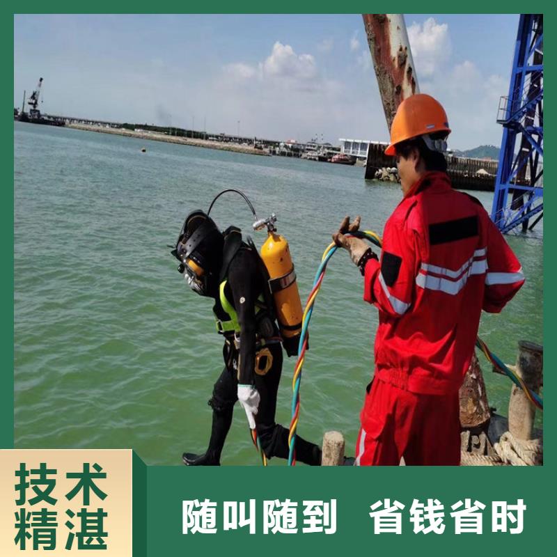 水下维修遵守合同