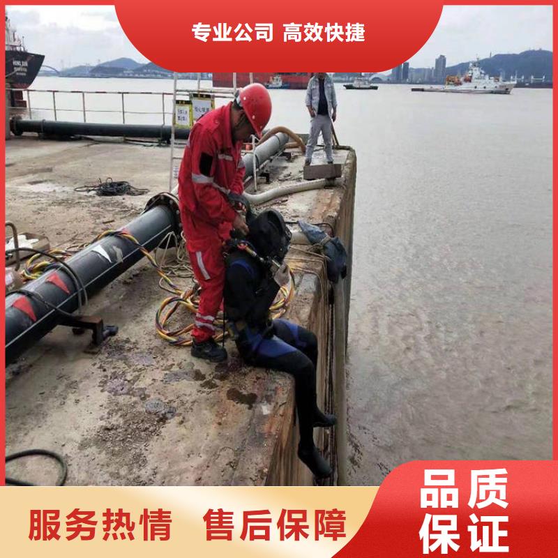 水下维修【水下打捞】高性价比