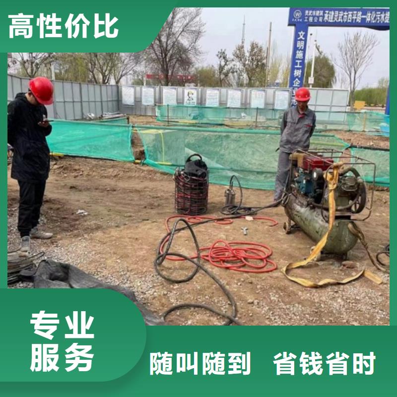循环水池管口堵漏潜水公司_常年生产