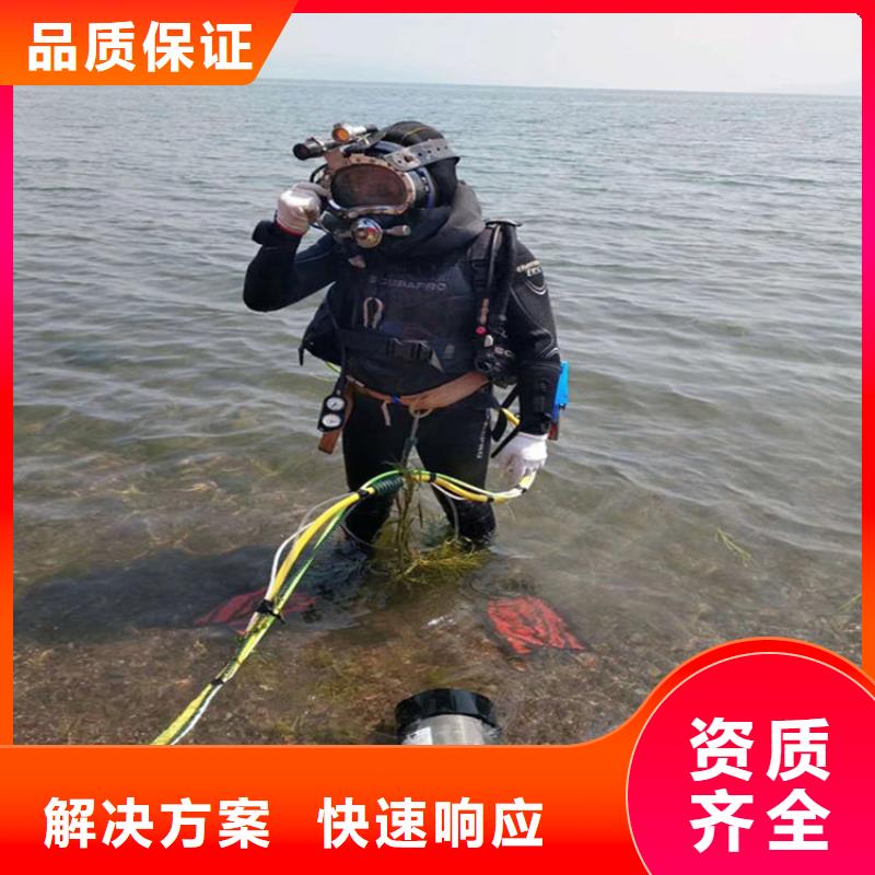 水下维修水下照相服务放心