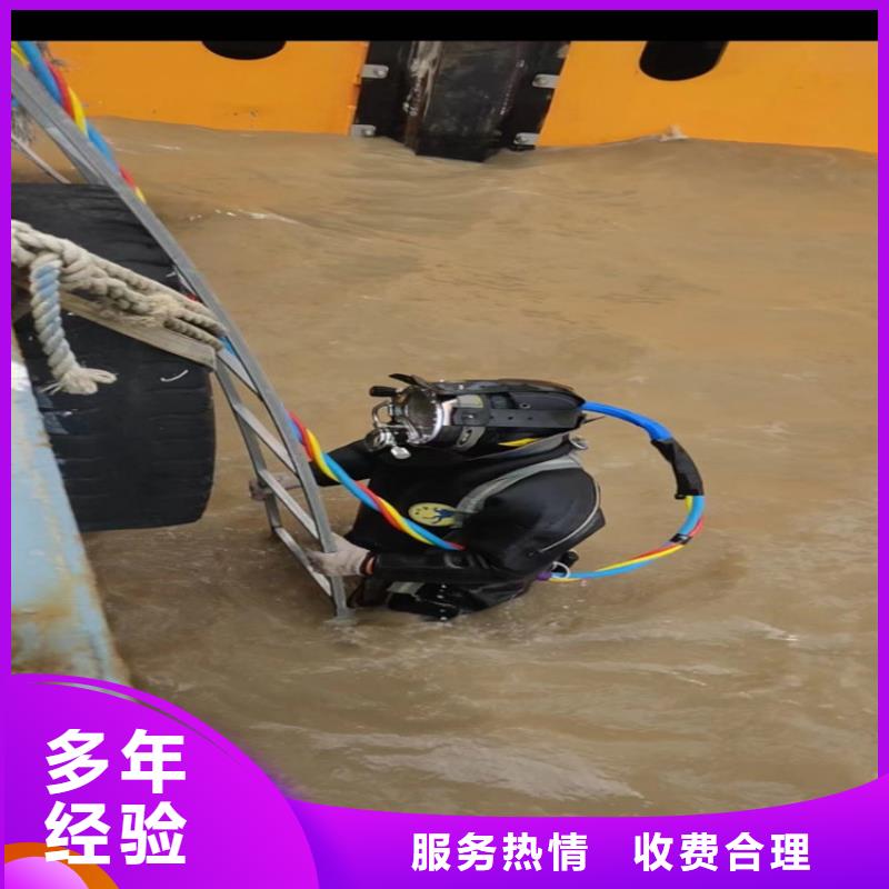  水下维修品质卓越
