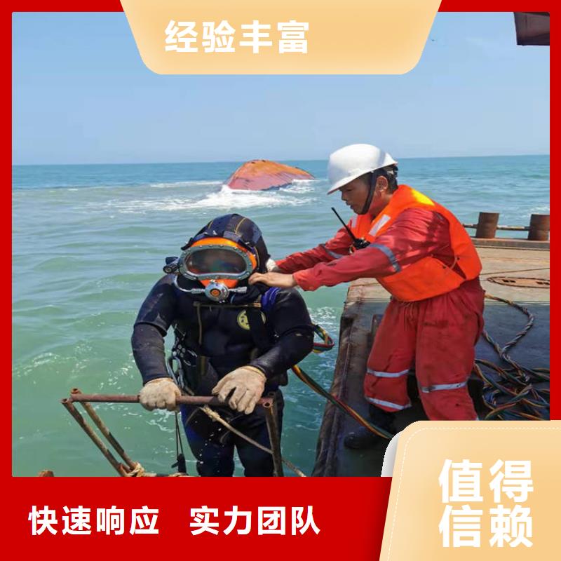水鬼服务就选东泓潜水工程公司