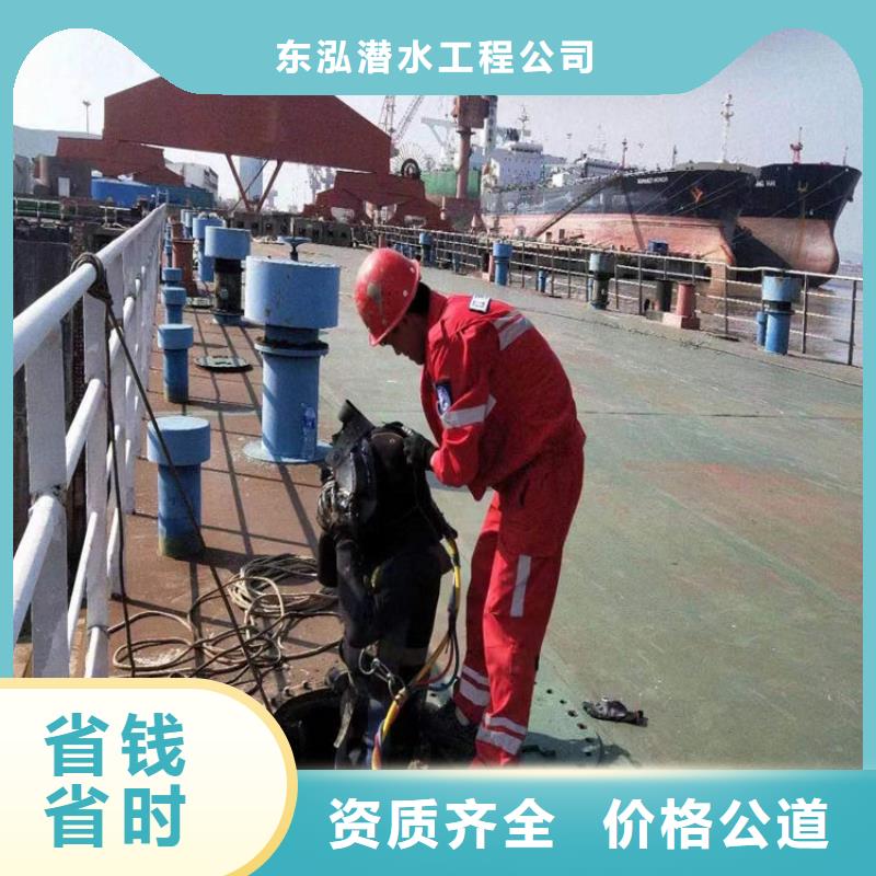 水下维修污水管道清淤拒绝虚高价