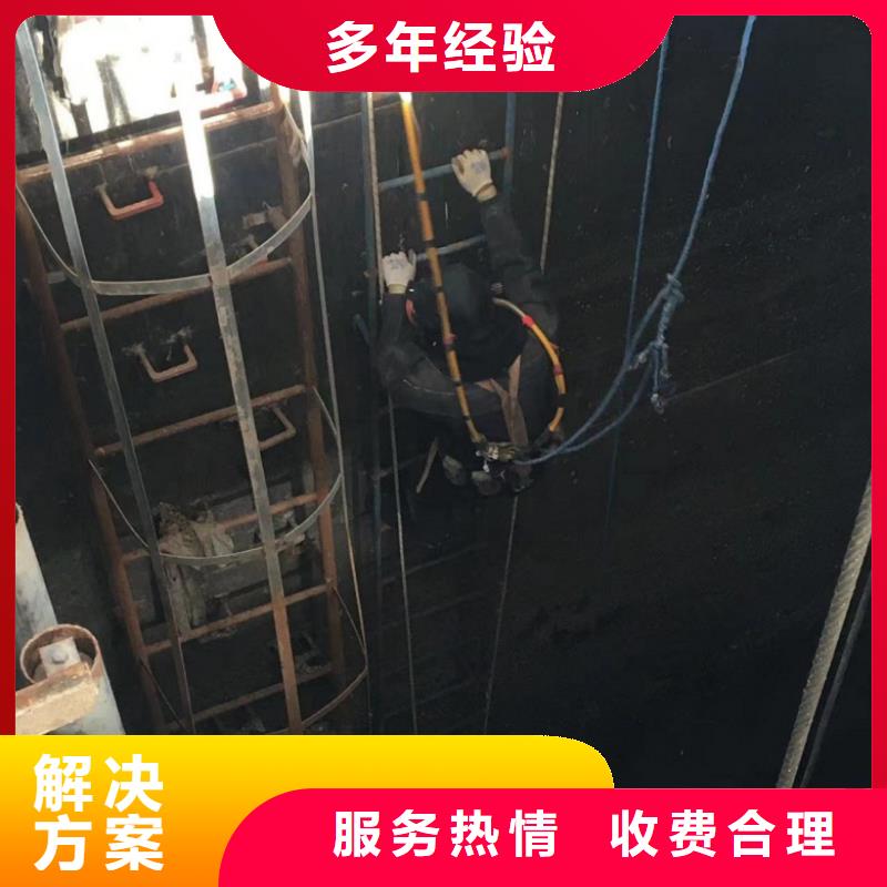 水下打捞队_水下打捞队有限公司