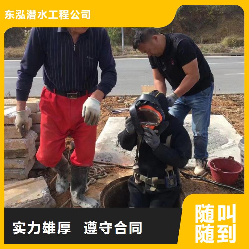 水下维修-潜水作业施工技术成熟
