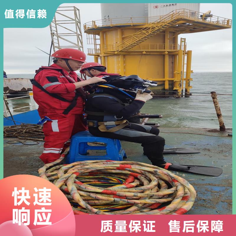 水下维修【污水管道清淤】技术精湛