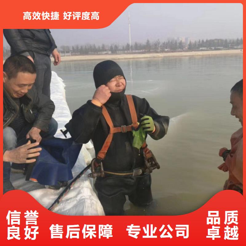 水下维修水下工程队伍快速