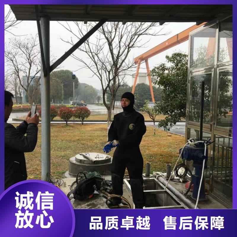 水下维修【污水管道清淤】技术精湛