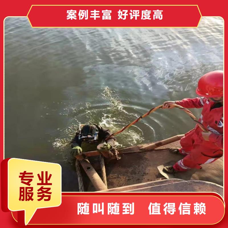 水下维修-水下清污工程服务周到