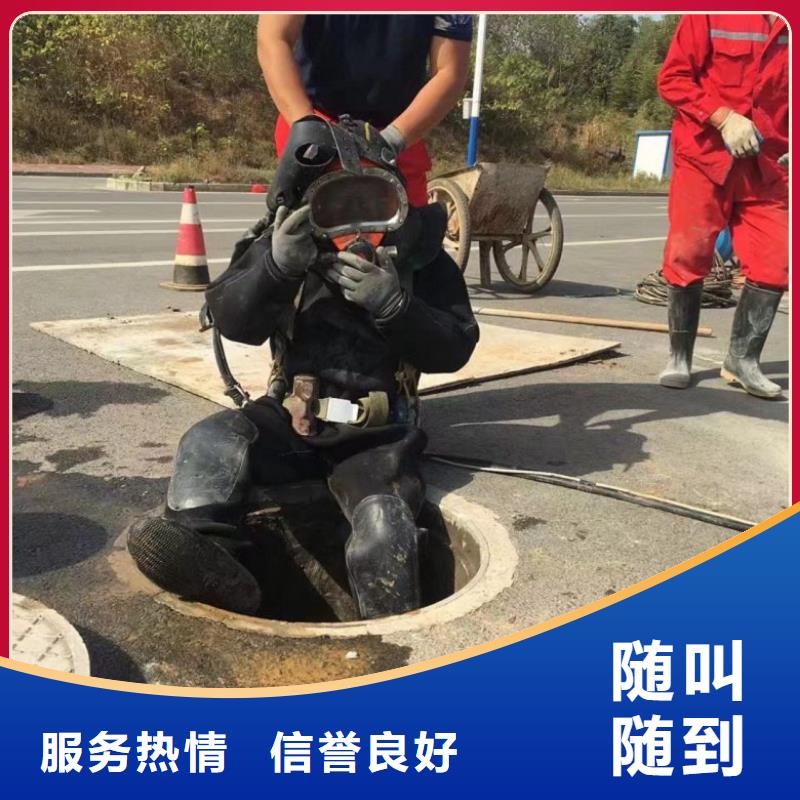  水下维修品质卓越