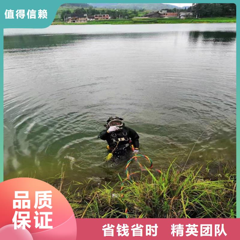 水下维修知名公司