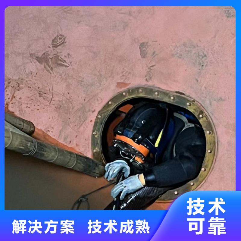 水下维修水下疏漏品质服务