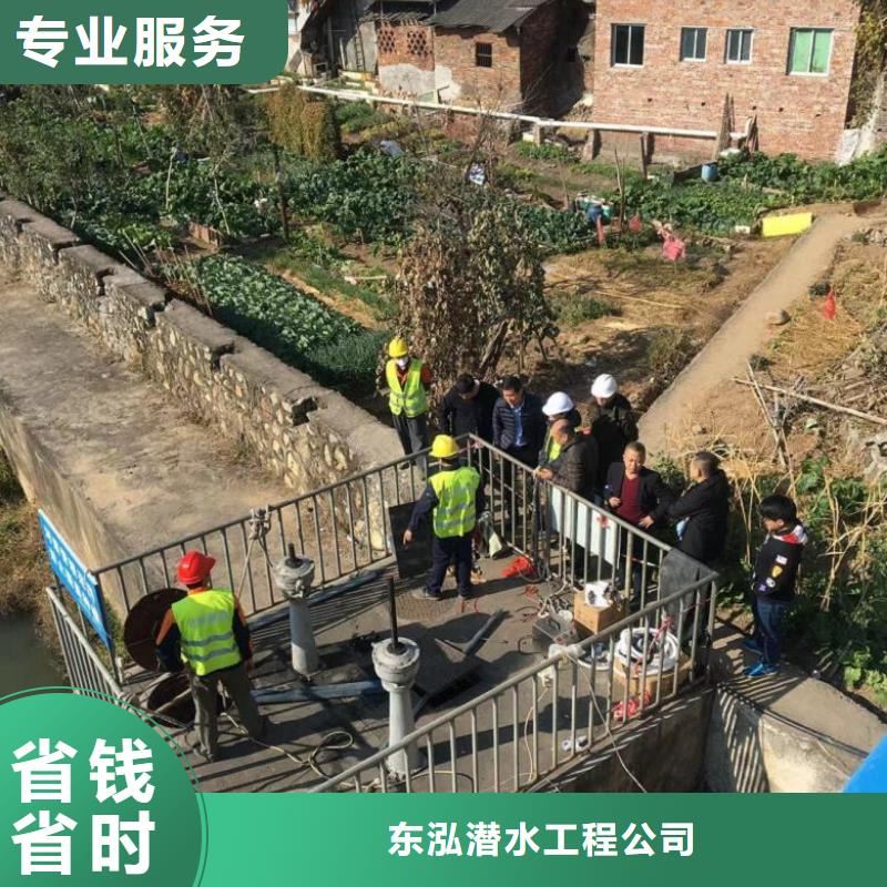 水鬼服务就选东泓潜水工程公司