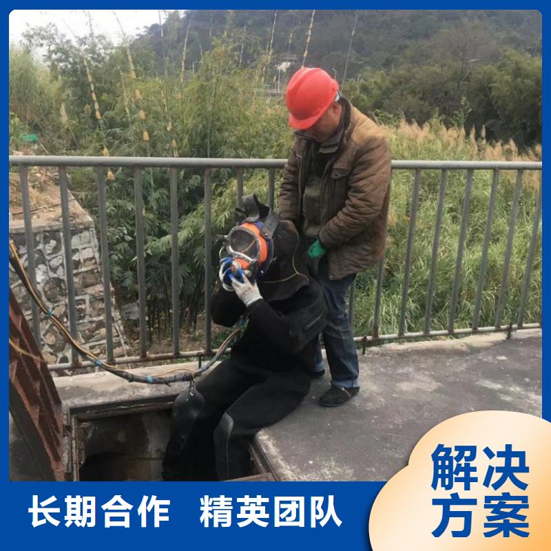 水下维修遵守合同