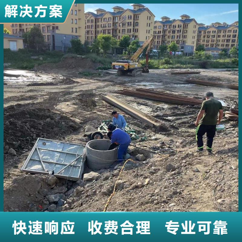 【水下维修】水下爆破诚实守信