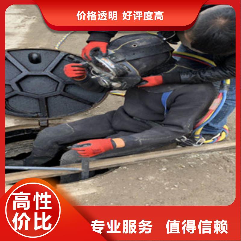 水下维修水下工程队伍快速
