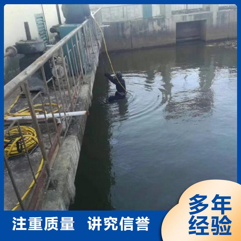 水下维修水下工程队伍快速