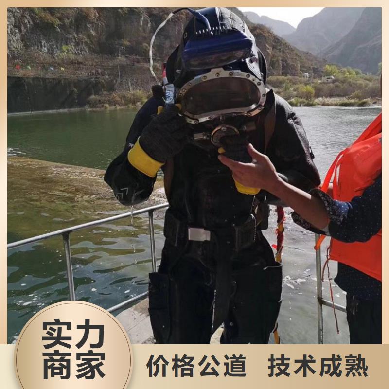 水下维修_潜水打捞团队