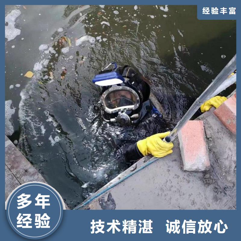 水下维修-水下清污工程服务周到