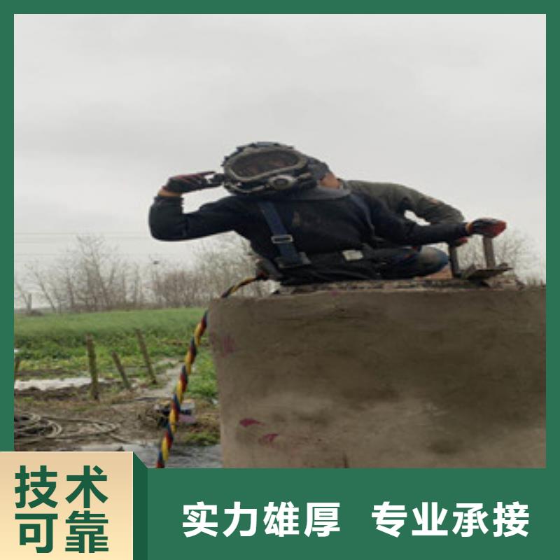 水下维修_水下清污工程放心之选