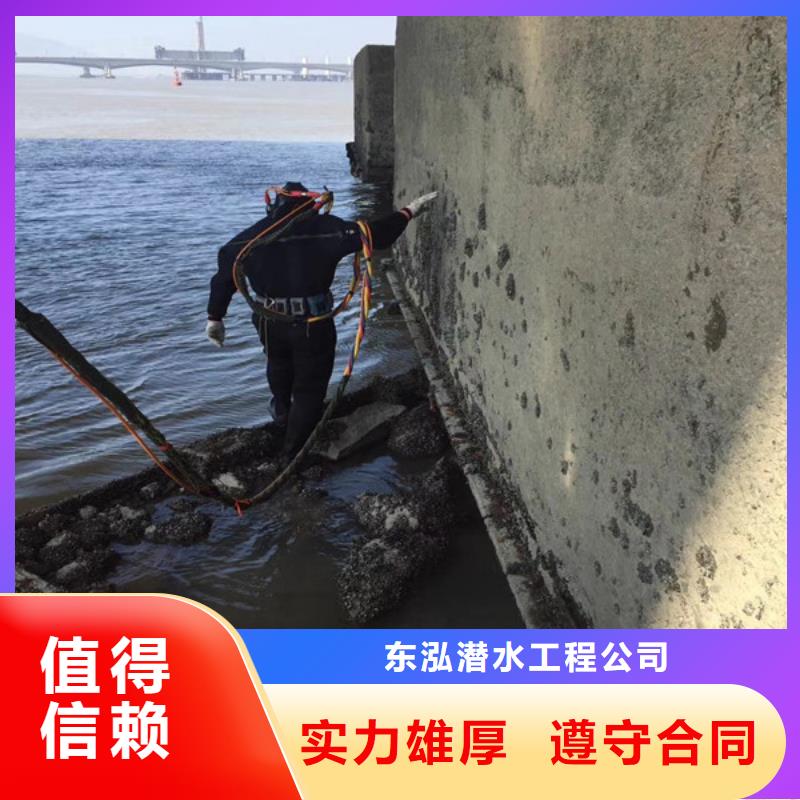 水下维修_堤防工程施工实力强有保证