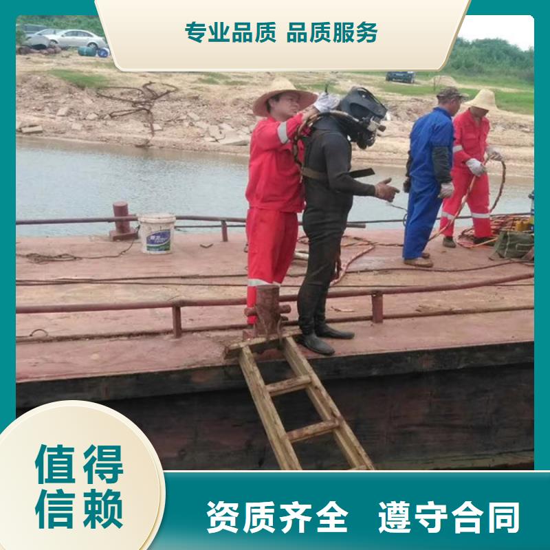 水下维修水下工程队伍快速