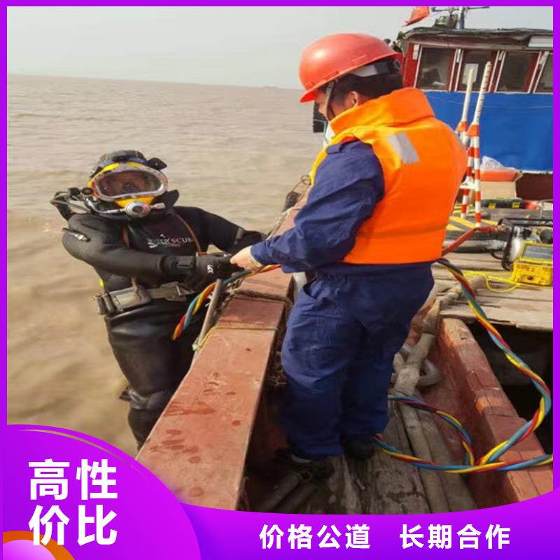 水下维修水下疏漏品质服务