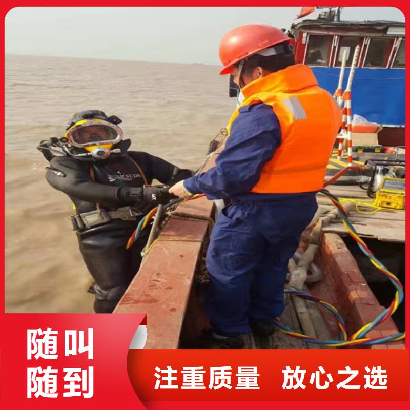  水下维修品质卓越