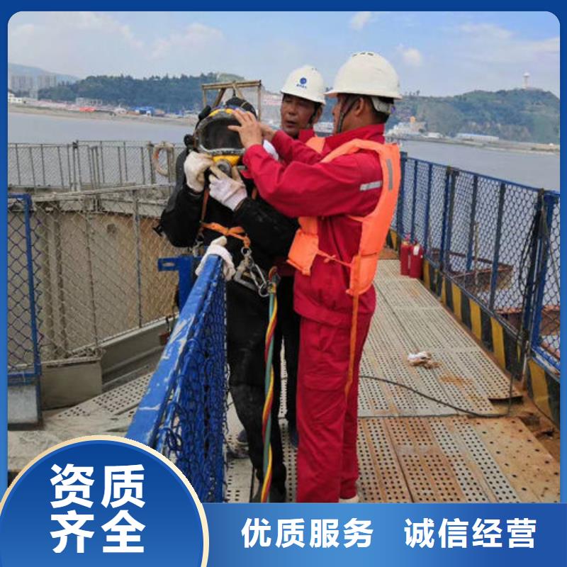 循环水池管口堵漏潜水公司_常年生产